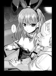 Page 131 of PROTOTYPE EXTRA - Omake wo Matometa Hon 2011-2022 - preview thumbnail