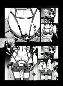 Page 48 of PROTOTYPE EXTRA - Omake wo Matometa Hon 2011-2022 - preview thumbnail