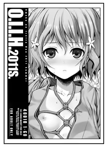 Page 5 of PROTOTYPE EXTRA - Omake wo Matometa Hon 2011-2022 - preview thumbnail