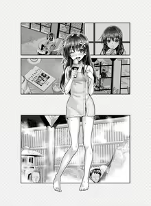 Page 3 of Saten-san  Onsen Report Suru Natsu -    Saten-san's Hot Spring Report  Summer - preview thumbnail
