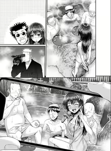 Page 7 of Saten-san  Onsen Report Suru Natsu -    Saten-san's Hot Spring Report  Summer - preview thumbnail
