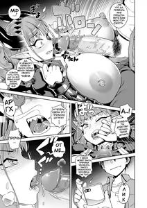 Page 11 of Ero Smapho de Maou (Last Boss) Kouryaku (decensored) - preview thumbnail
