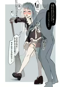 Page 51 of ProSEKA Dare mo Shiranai Sekai - preview thumbnail