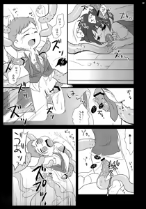 Page 40 of Kakurenbo - preview thumbnail
