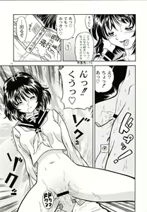 Page 12 of Lovely Strawberry Aged 21 Extra Edition - preview thumbnail