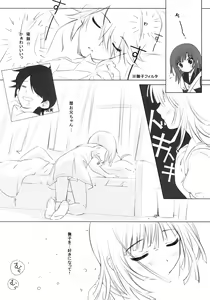 Page 3 of Koyomi Hunt - preview thumbnail