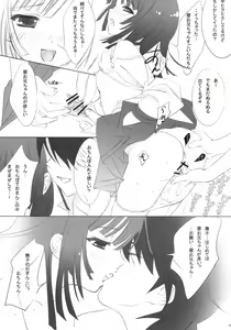 Page 8 of Koyomi Hunt - preview thumbnail