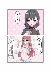 Doukyo Elf 1-23 — hentai manga cover on Fhentai