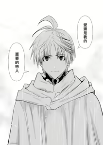 Page 109 of Chijou Hyakkai R18 Ch61-65 [Chinese] 地上100層 - preview thumbnail
