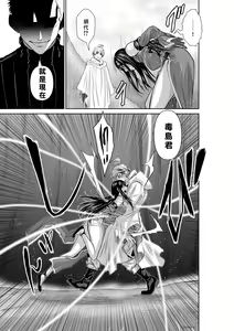 Page 115 of Chijou Hyakkai R18 Ch61-65 [Chinese] 地上100層 - preview thumbnail