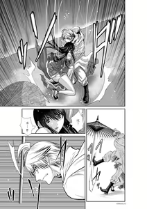 Page 121 of Chijou Hyakkai R18 Ch61-65 [Chinese] 地上100層 - preview thumbnail