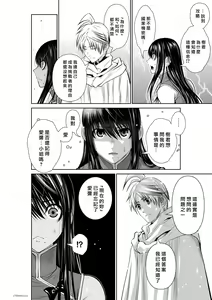 Page 126 of Chijou Hyakkai R18 Ch61-65 [Chinese] 地上100層 - preview thumbnail