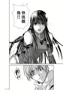 Page 131 of Chijou Hyakkai R18 Ch61-65 [Chinese] 地上100層 - preview thumbnail