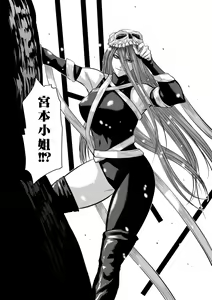 Page 139 of Chijou Hyakkai R18 Ch61-65 [Chinese] 地上100層 - preview thumbnail