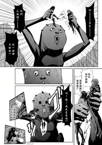 Page 181 of Chijou Hyakkai R18 Ch61-65 [Chinese] 地上100層 - preview thumbnail