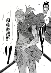 Page 185 of Chijou Hyakkai R18 Ch61-65 [Chinese] 地上100層 - preview thumbnail