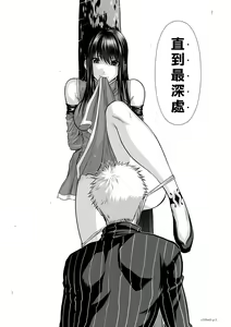 Page 32 of Chijou Hyakkai R18 Ch61-65 [Chinese] 地上100層 - preview thumbnail