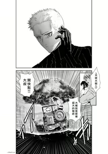Page 55 of Chijou Hyakkai R18 Ch61-65 [Chinese] 地上100層 - preview thumbnail