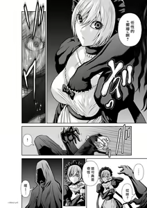 Page 63 of Chijou Hyakkai R18 Ch61-65 [Chinese] 地上100層 - preview thumbnail