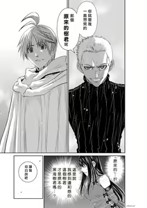 Page 96 of Chijou Hyakkai R18 Ch61-65 [Chinese] 地上100層 - preview thumbnail