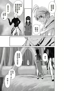 Page 98 of Chijou Hyakkai R18 Ch61-65 [Chinese] 地上100層 - preview thumbnail