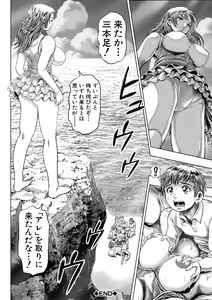 Page 162 of Toki o Kaketara Shota ni Natte Harem datta!? - preview thumbnail