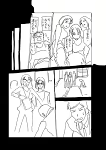 Page 217 of Toki o Kaketara Shota ni Natte Harem datta!? - preview thumbnail