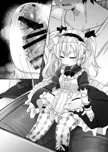 Page 25 of Amagaeru - preview thumbnail
