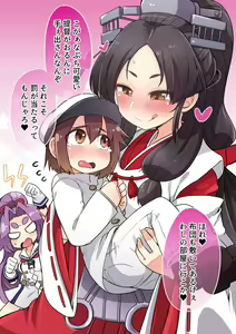 Page 71 of Amagaeru - preview thumbnail