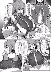 Page 15 of Damegami Taiken Course - preview thumbnail