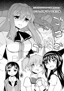 Page 104 of Ayane - preview thumbnail