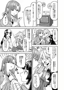 Page 1052 of Ayane - preview thumbnail