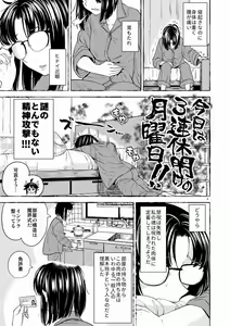 Page 1074 of Ayane - preview thumbnail