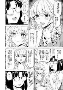 Page 1081 of Ayane - preview thumbnail