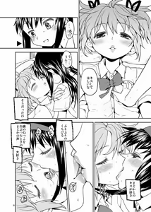 Page 136 of Ayane - preview thumbnail