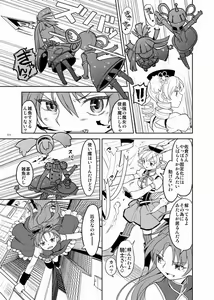 Page 289 of Ayane - preview thumbnail