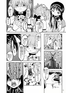 Page 314 of Ayane - preview thumbnail