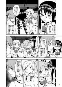 Page 397 of Ayane - preview thumbnail