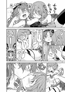 Page 417 of Ayane - preview thumbnail
