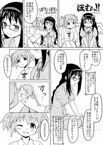 Page 5 of Ayane - preview thumbnail