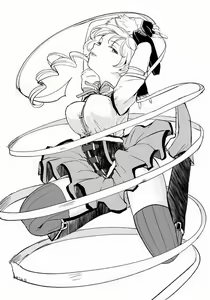 Page 614 of Ayane - preview thumbnail