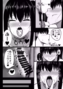 Page 22 of Pure love IchaLove ITOMATE - preview thumbnail