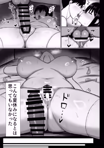 Page 3 of Pure love IchaLove ITOMATE - preview thumbnail