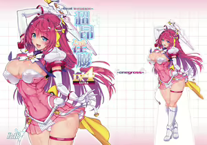 Choukou Inbou -Beat inflation- LV4EXTRA — hentai manga cover on Fhentai