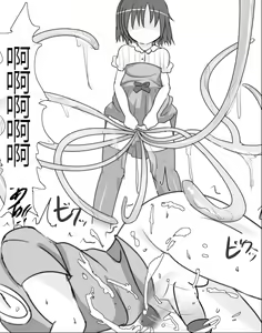 Page 3 of Onakin 8-kame - preview thumbnail