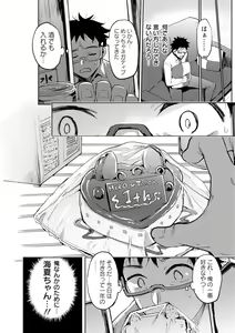 Page 56 of Hito no Kanojo ni Yaritai Houdai - preview thumbnail