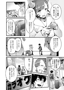 Page 70 of Hito no Kanojo ni Yaritai Houdai - preview thumbnail