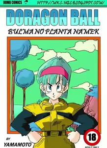 Fake Namekians — hentai manga cover on Fhentai