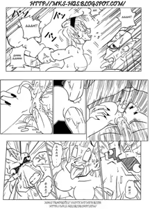 Page 20 of Fake Namekians - preview thumbnail