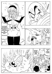 Page 6 of Fake Namekians - preview thumbnail